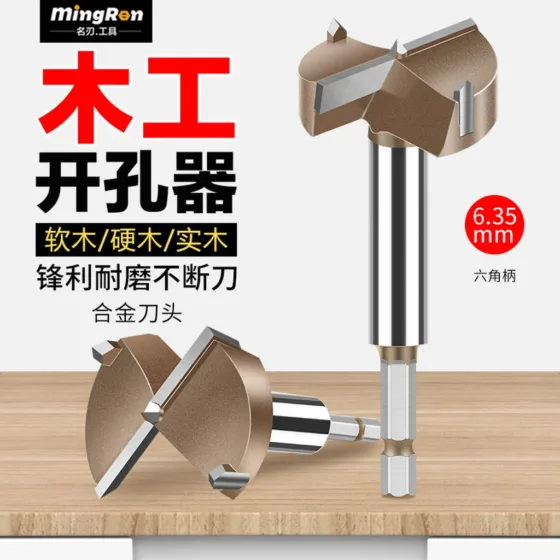 CUTQOR Three-Tooth Hex-Shank Wood Hole Cutters
