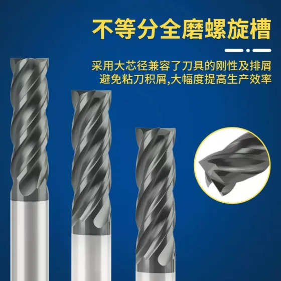 70° High-Hardness 4-Flute Dynamic End Mills — translated original product image